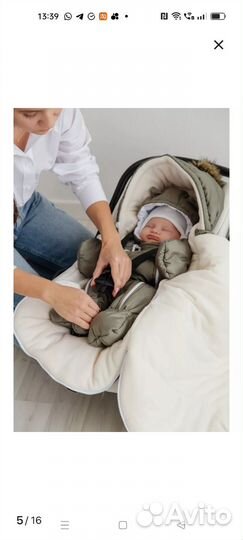 Комбинезон детский зимний с конвертом для выписки