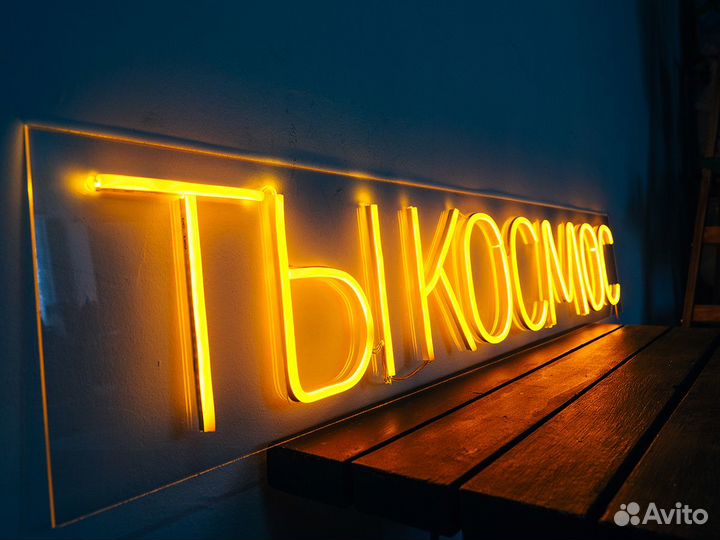 Гибкий Неон 9.6W 220V IP67 16*16 3000К 50м катушка