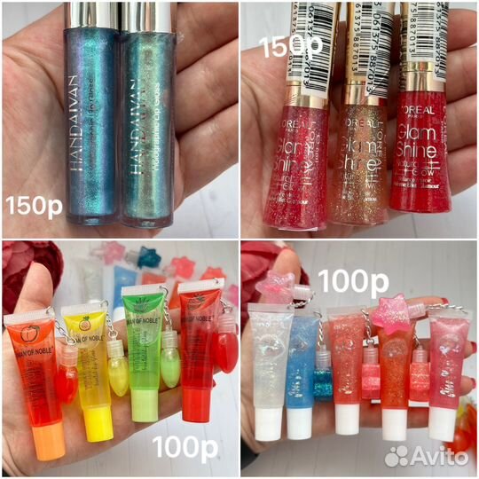 Блески, помады для губ