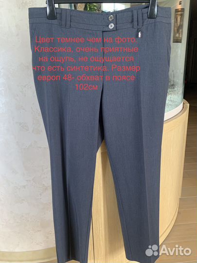 Одежда больших размеров 56-58-60