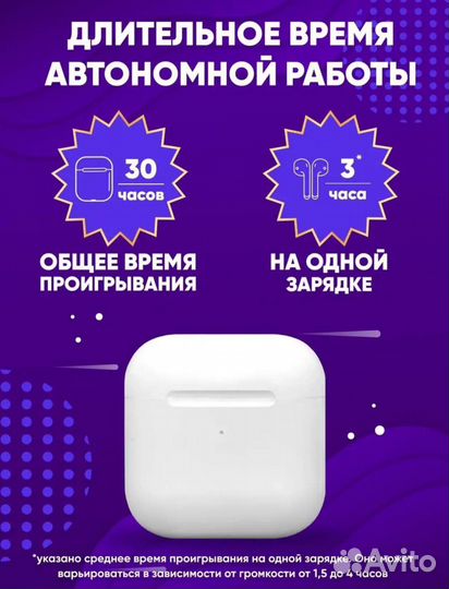 Беспроводные наушники pro 4