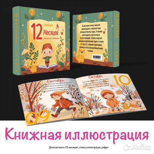 Иллюстрации этикетки стикеры картинки