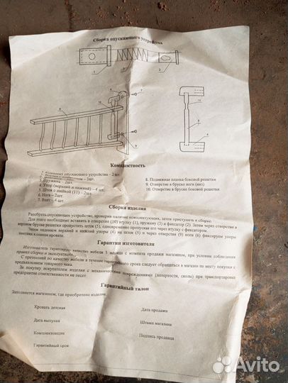 Детская кроватка с матрасиком б/у