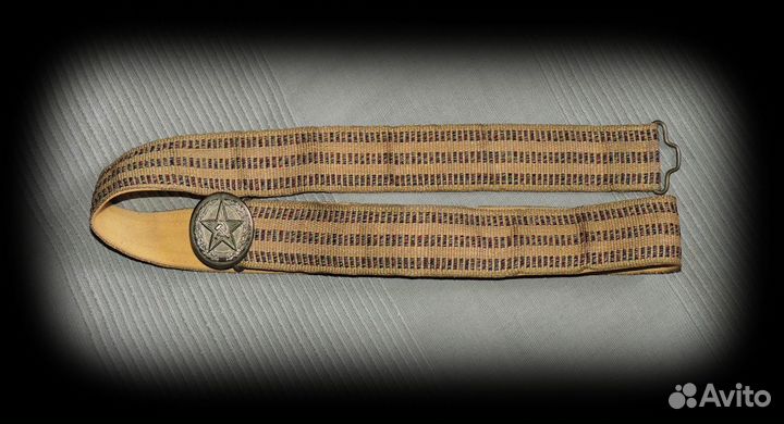 Парадный ремень офицерский СССР в отличном состоян