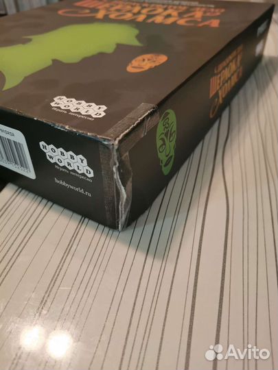 Нераскрытое дело Шерлока Холмса