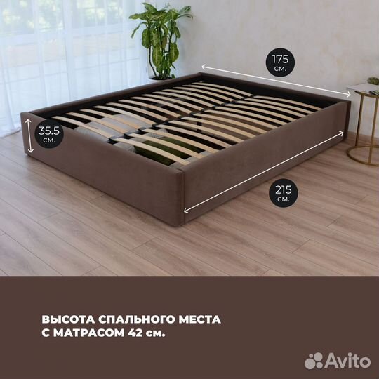 Кровать с подъемным механизмом