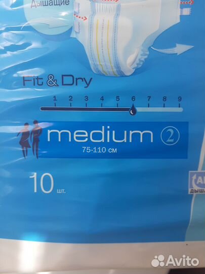 Подгузники для взрослых Super Seni, размер M 10шт