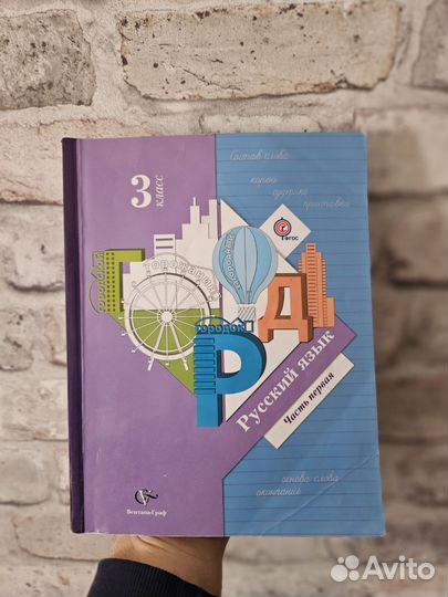 Геогрифия Летягина Душина 5 6 7 класс