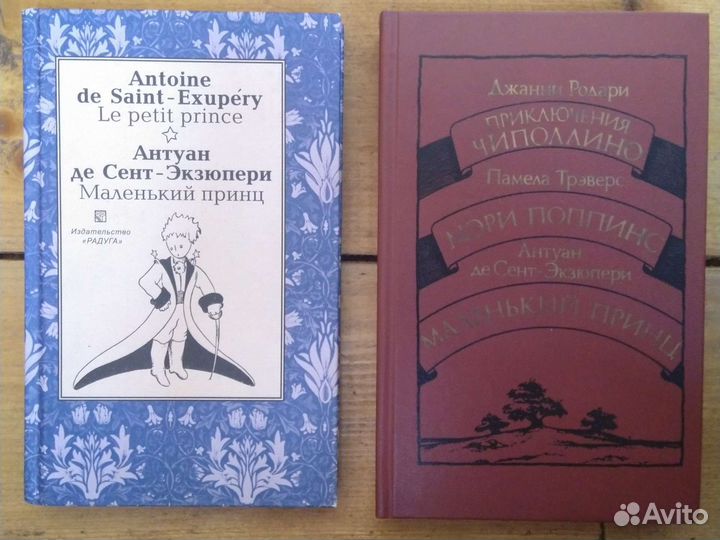 Сказки - 16 книг