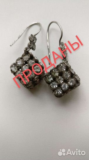 Украшения из серебра и бижутерия СССР