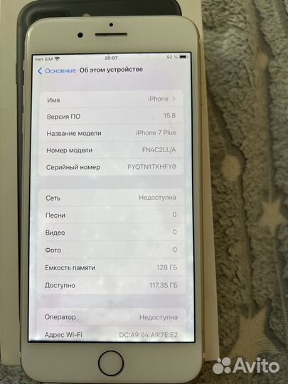 iPhone 7 Plus, 128 ГБ