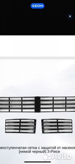 Москитная сетка