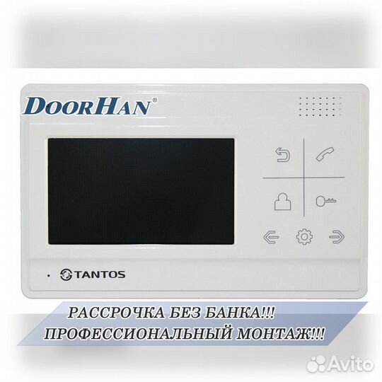 Комплект домофона