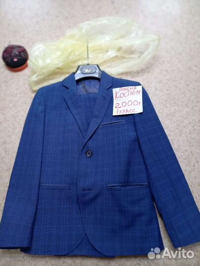 Школьная форма