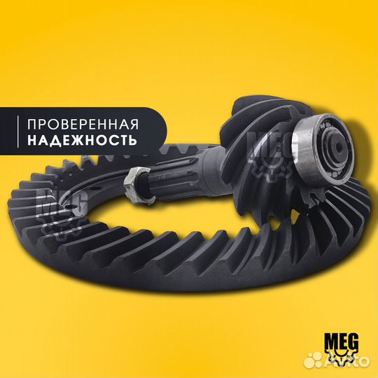 Главная пара 39х10 Ф50 10 т