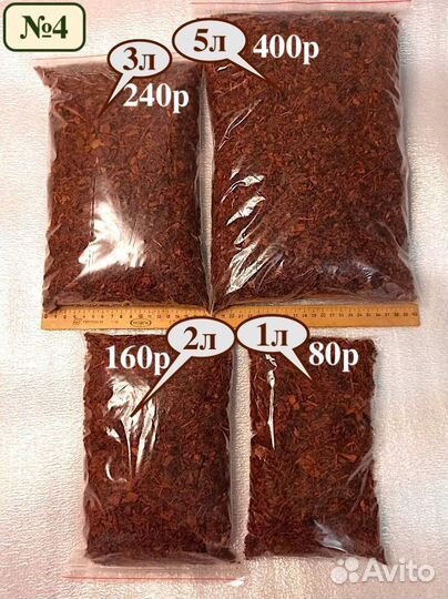 Кокосовые чипсы промытые