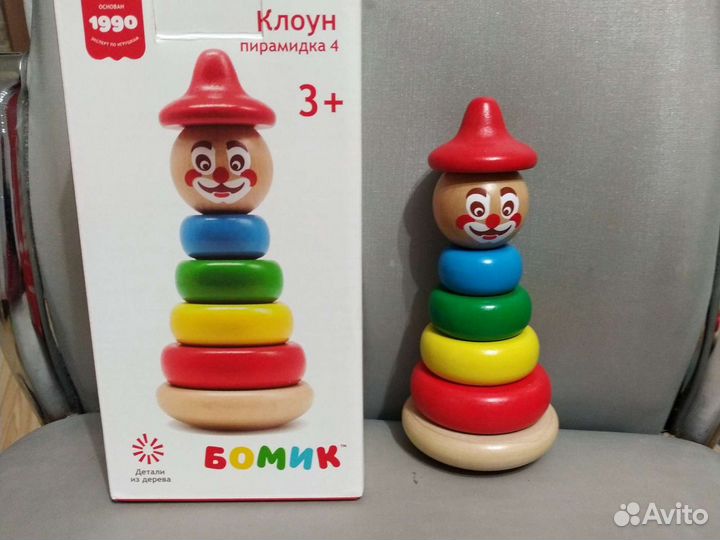 Пирамидка деревянная, Клоун