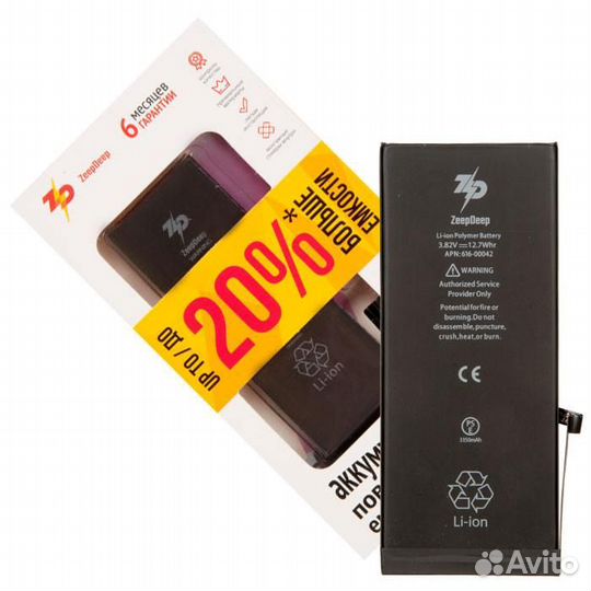 Аккумулятор ZeepDeep для iPhone 6S plus +18 увелич