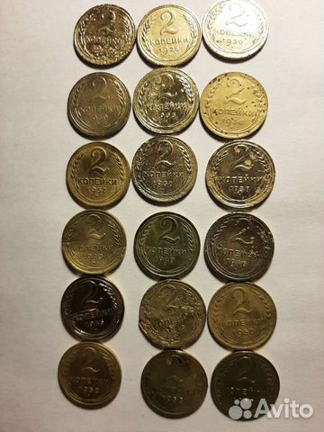 1, 2 копейки
