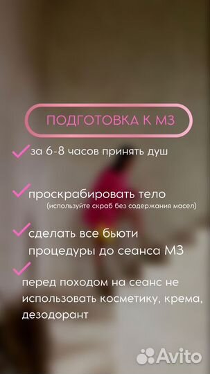 Моментальный загар