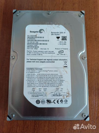 Жесткий диск 250гб