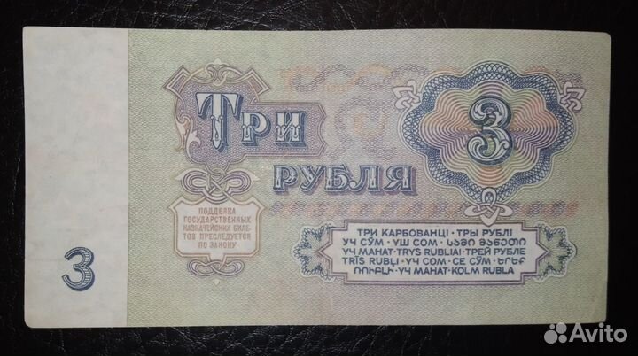 Купюры с красивыми номерами