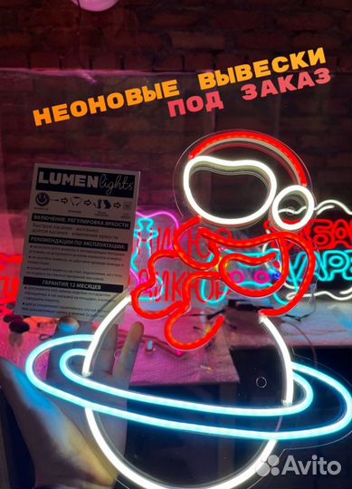 Неоновые вывески для бизнеса