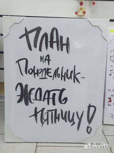 Постер 40-50 см