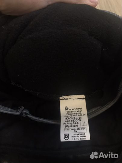 Зимняя шапка мужская