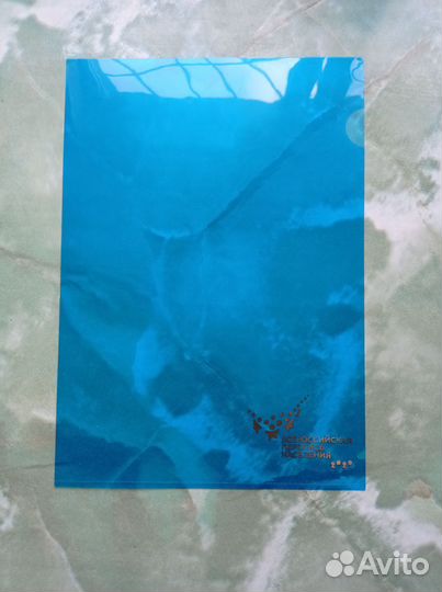 Папка уголок А4