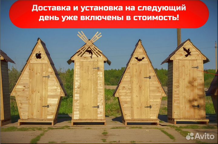 Уличный туалет деревянный HME555