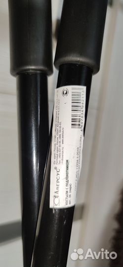 Костыли под локоть