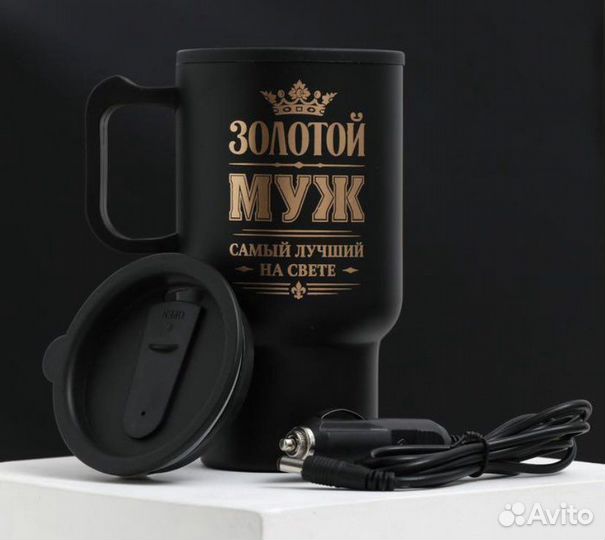 Термо кружка