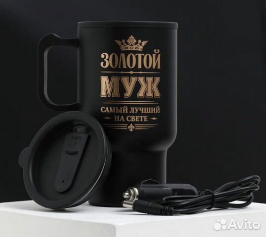 Термо кружка