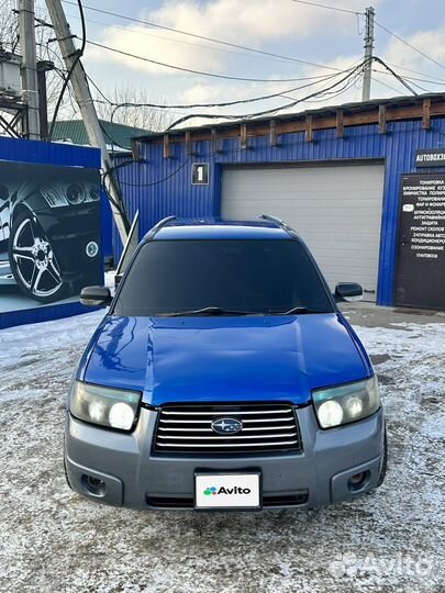 Subaru Forester 2.0 AT, 2003, 345 000 км