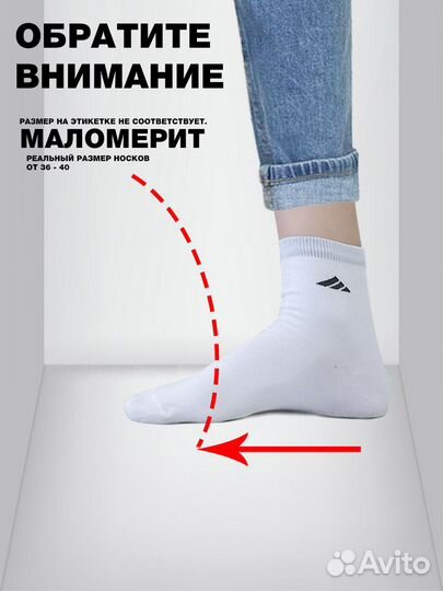 Комплект носков новые