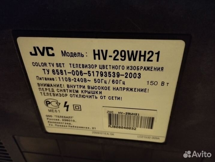 Телевизор JVC