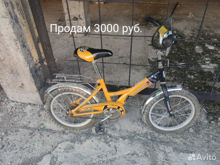 Детский велосипед