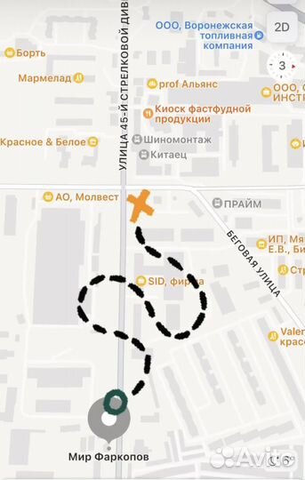 Фаркоп Bosal 4164-F на Mitsubishi L200