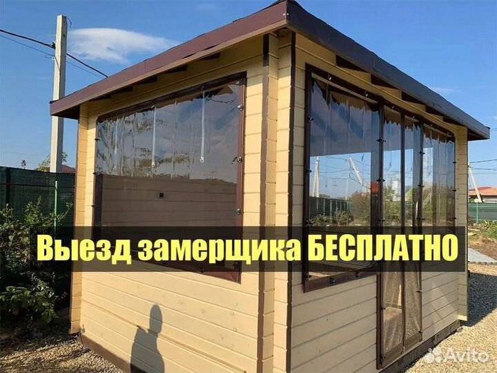 Гибкие окна для веранды