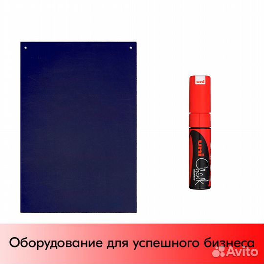 Табличка меловая 1000х700мм синяя + маркер красный