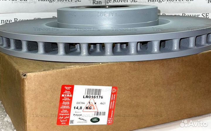 Диск тормозной Land Rover