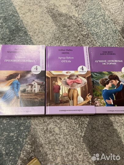 Книги на английском языке