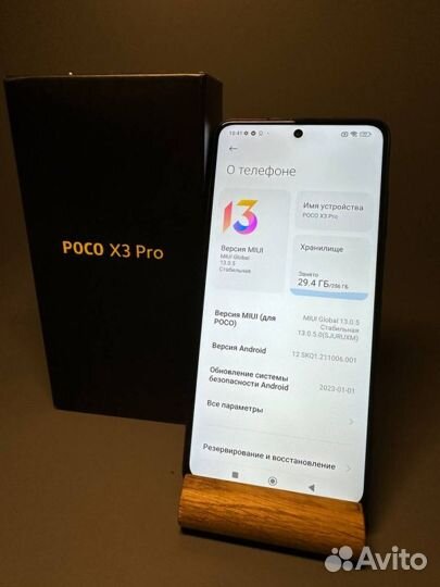 Xiaomi Poco X3 Pro, 8/256 ГБ