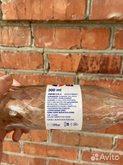 Стеклянная бутылка Pepsi-Cola 300ml 1998г. Винтаж