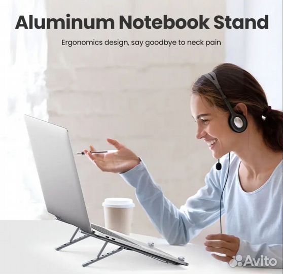 Подставка для ноутбука