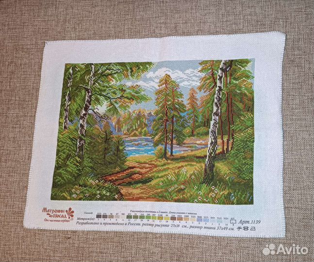 Картина, вышитая крестом 