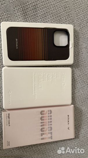 Pitaka iPhone 15 pro max Sunset