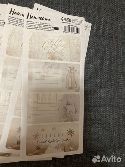 Наклейки новогодние набор 10 листов