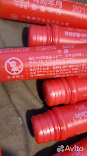 Японский фаер